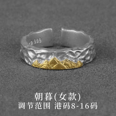 {Test Product}Morning and Evening Sterling Silver Couple's Ring