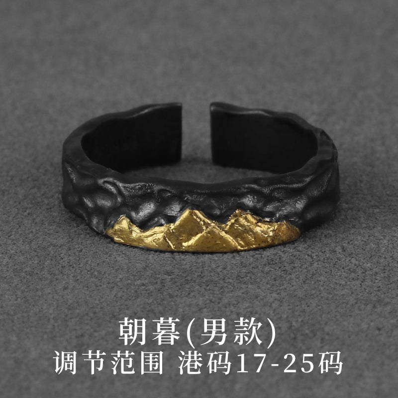 {Test Product}Morning and Evening Sterling Silver Couple's Ring